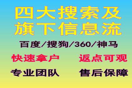 百度信息流广告的投放策略及某行业具体应用案例