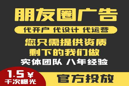 百度竞价赚钱技巧：案例分析