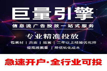 提升广告效果的关键：sem优化托管的实践案例